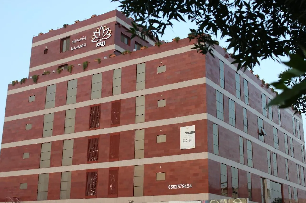Al Rabie Residence Jeddah 2*,  Saudi Arabia
